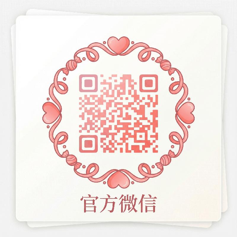 网红黑料官方公众号